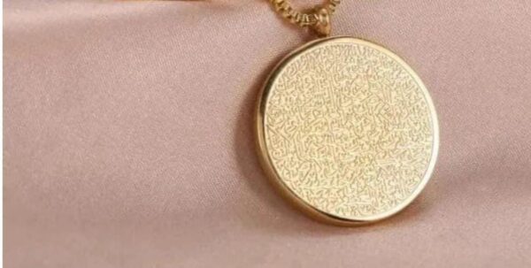 Ayat Al Kursi Round Shape Neclace - Image 3