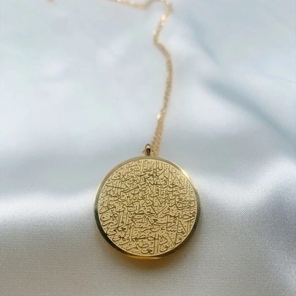 Ayat Al Kursi Round Shape Neclace - Image 2