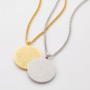 Ayat Al Kursi Round Shape Neclace