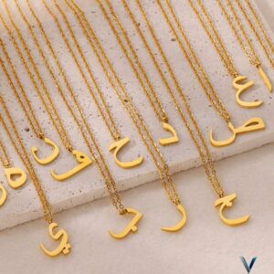Introducing Our Latest Arrival Initial Arabic Letters