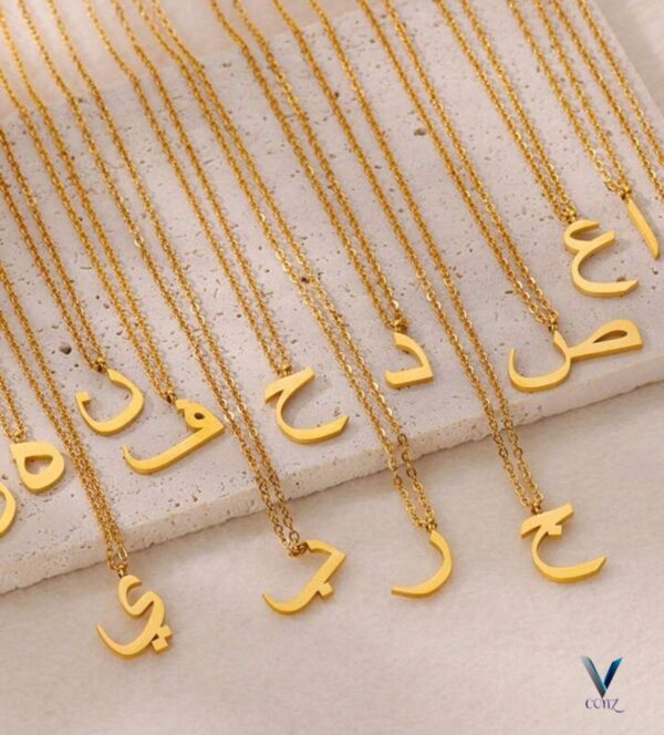 Introducing Our Latest Arrival Initial Arabic Letters