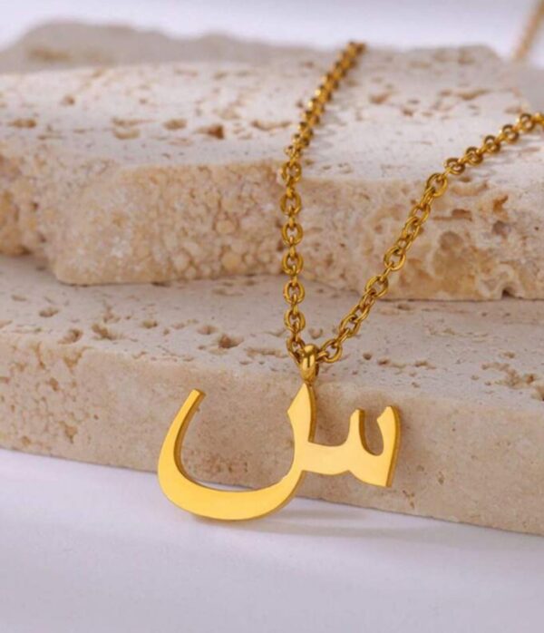 Introducing Our Latest Arrival Initial Arabic Letters - Image 3