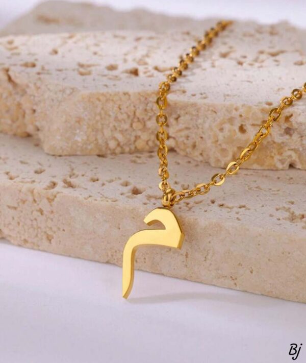 Introducing Our Latest Arrival Initial Arabic Letters - Image 4