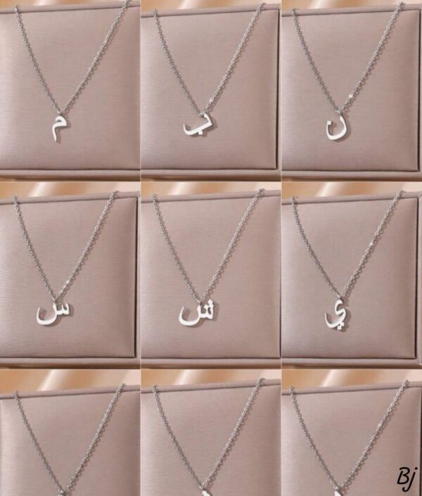 Introducing Our Latest Arrival Initial Arabic Letters - Image 2